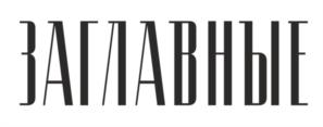 Товарный знак №1172882, принадлежит правообладателю Хорошайлова Маргарита Владимировна, ОГРН 0, ИНН 312333752044