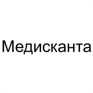 Товарный знак №1172891, принадлежит организации Общество с ограниченной ответственностью "МЕДИСКАН", ОГРН 1155009000750, ИНН 5009097571