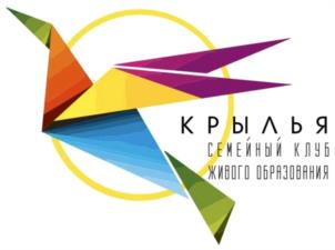 Товарный знак №1172949, принадлежит организации Общество с ограниченной ответственностью "Крылья", ОГРН 1145261007088, ИНН 5261095052