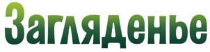Товарный знак №1172982, принадлежит организации Общество с ограниченной ответственностью "Л1-20", ОГРН 1117847031169, ИНН 7810815050