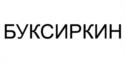 Товарный знак №1173023, принадлежит организации ОБЩЕСТВО С ОГРАНИЧЕННОЙ ОТВЕТСТВЕННОСТЬЮ "БАЛТИКА-СЕРВИС", ОГРН 1027808749858, ИНН 7817001886