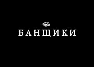 Товарный знак №1173139, принадлежит организации Общество с ограниченной ответственностью "ИНВАРИАНТ", ОГРН 1027809203784, ИНН 7825458891