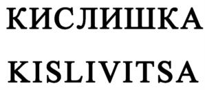 Товарный знак №1173224, принадлежит организации Общество с ограниченной ответственностью "АРГОС", ОГРН 1061515002340, ИНН 1515907842