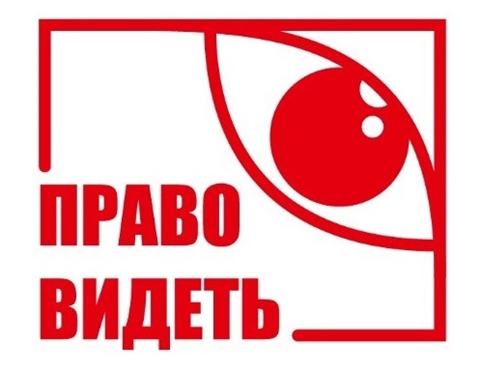 Товарный знак №1173226, принадлежит организации Общество с ограниченной ответственностью «ЛЕОРА», ОГРН 1127746042555, ИНН 7720740080