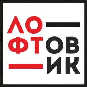 Товарный знак №1173260, принадлежит организации Общество с ограниченной ответственностью «ЛОФТСНАБ», ОГРН 1207400000015, ИНН 7452152749