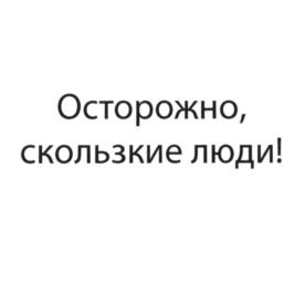 Товарный знак №1173342, принадлежит организации Общество с ограниченной ответственностью "ЛинкГрупп", ОГРН 1117746704899, ИНН 7731412806
