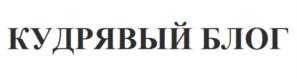 Товарный знак №1173378, принадлежит организации Общество с ограниченной ответственностью "ДЖИЭСЭС КОСМЕТИКС", ОГРН 1167746411161, ИНН 7709490887