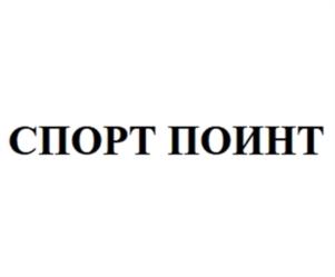 Товарный знак №1173384, принадлежит ИП Самсонов Роман Сергеевич, ОГРНИП 321774600320865, ИНН 261805950378