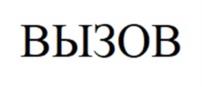 Товарный знак №1173416, принадлежит организации Общество с ограниченной ответственностью "Старт Студио", ОГРН 5167746475595, ИНН 7730224447