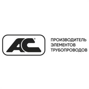 Товарный знак №1173426, принадлежит организации Общество с ограниченной ответственностью "АС", ОГРН 1026102106997, ИНН 6147011669