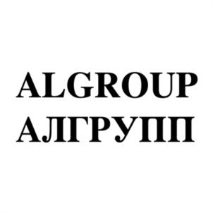 Товарный знак №1173539, принадлежит организации ОБЩЕСТВО С ОГРАНИЧЕННОЙ ОТВЕТСТВЕННОСТЬЮ "АЛ ГРУПП", ОГРН 1112540006743, ИНН 2540174020