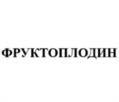 Товарный знак №1173542, принадлежит организации Общество с ограниченной ответственностью "АГРОСИНТЕЗ", ОГРН 1027739092920, ИНН 7721007140