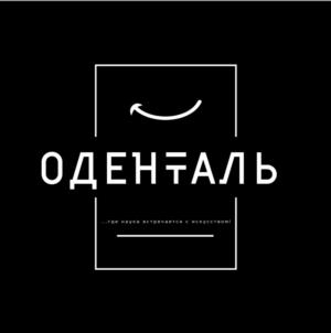 Товарный знак №1173544, принадлежит организации ОБЩЕСТВО С ОГРАНИЧЕННОЙ ОТВЕТСТВЕННОСТЬЮ "ПРИЙМАДЕНТ", ОГРН 1147847039647, ИНН 7804525272