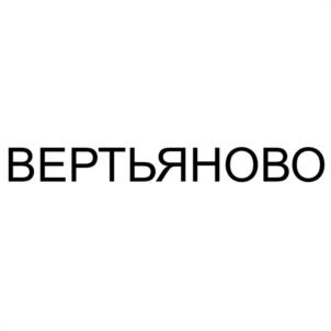 Товарный знак №1173552, принадлежит ИП Бушуев Никита Владимирович, ОГРНИП 318774600230494, ИНН 770406998721
