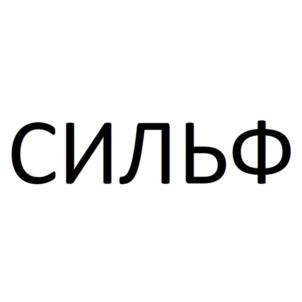 Товарный знак №1173692, принадлежит правообладателю Устимов Александр Александрович, ОГРН 0, ИНН 250806835450