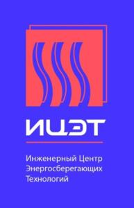 Товарный знак №1173803, принадлежит организации Общество с ограниченной ответственностью «Энергосберегающие технологии», ОГРН 1060277054705, ИНН 277079642