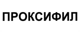 Товарный знак №1173982, принадлежит организации Общество с ограниченной ответственностью "МегаМед", ОГРН 1057810362697, ИНН 7838324302