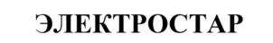 Товарный знак №1174043, принадлежит организации ОБЩЕСТВО С ОГРАНИЧЕННОЙ ОТВЕТСТВЕННОСТЬЮ "КАЛАЧИНСКИЙ ТРУБНЫЙ ЗАВОД "ЗВЕЗДА", ОГРН 1225500021890, ИНН 5515014483
