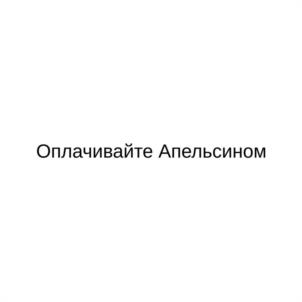 Товарный знак №1174133, принадлежит организации Общество с ограниченной ответственностью "КОАЛИЦИОННАЯ ПРОГРАММА ЛОЯЛЬНОСТИ", ОГРН 1247700319790, ИНН 9722075227