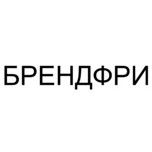 Товарный знак №1174157, принадлежит организации Общество с ограниченной ответственностью "ЭПЕКО", ОГРН 1215700000383, ИНН 5752084510