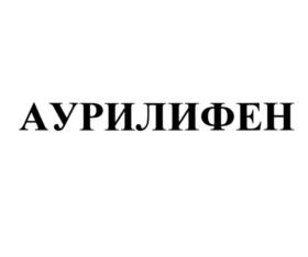 Товарный знак №1174265, принадлежит организации Общество с ограниченной ответственностью "Кронофарм", ОГРН 1197746291830, ИНН 9718136460