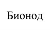 Товарный знак №1174267, принадлежит организации Общество с ограниченной ответственностью "Органик парк", ОГРН 1127746020918, ИНН 7708754375