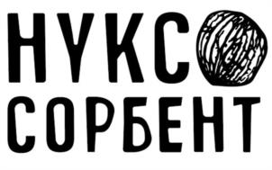 Товарный знак №1174388, принадлежит организации Общество с ограниченной ответственностью Научно-производственная фирма «ФИТЭКО», ОГРН 1076168005528, ИНН 6168019394