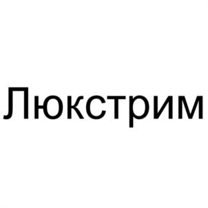 Товарный знак №1174455, принадлежит ИП Бушуев Никита Владимирович, ОГРНИП 318774600230494, ИНН 770406998721