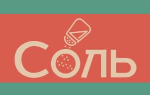 Товарный знак №1174562, принадлежит организации Общество с ограниченной ответственностью «Протекс 34», ОГРН 1253700002258, ИНН 3700028960