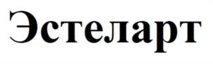 Товарный знак №1174660, принадлежит организации ОБЩЕСТВО С ОГРАНИЧЕННОЙ ОТВЕТСТВЕННОСТЬЮ "ЦЕНТР КРАСОТЫ И ЗДОРОВЬЯ", ОГРН 1217700381953, ИНН 7751203293