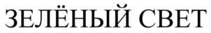 Товарный знак №1174717, принадлежит организации ОБЩЕСТВО С ОГРАНИЧЕННОЙ ОТВЕТСТВЕННОСТЬЮ "ТЕЛЕМЕДИЦИНСКИЕ СИСТЕМЫ", ОГРН 1157847214216, ИНН 7841024972