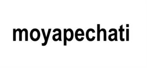 Товарный знак №1174744, принадлежит организации Общество с ограниченной ответственностью "Моя Печать", ОГРН 1147847386147, ИНН 7806536294