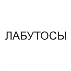 Товарный знак №1174846, принадлежит организации ОБЩЕСТВО С ОГРАНИЧЕННОЙ ОТВЕТСТВЕННОСТЬЮ "САЛЮТ-МАГ", ОГРН 1027403773561, ИНН 7452004780