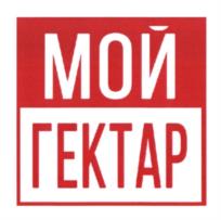 Товарный знак №1174947, принадлежит ИП Бучельников Денис Викторович, ОГРНИП 324762700036602, ИНН 761018965979