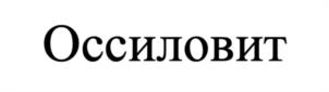 Товарный знак №1174970, принадлежит ИП Магеря Илья Юрьевич, ОГРНИП 316237500070440, ИНН 245509479410