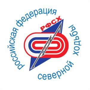 Товарный знак №1174979, принадлежит организации Общероссийская общественная организация "Российская Федерация северной ходьбы", ОГРН 1167700052057, ИНН 7728330180