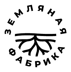 Товарный знак №1174987, принадлежит организации Общество с ограниченной ответственностью "ЗЕМЛЯНАЯ ФАБРИКА", ОГРН 1235400046155, ИНН 5406836300