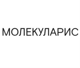 Товарный знак №1175030, принадлежит организации Общество с ограниченной ответственностью "БИОПОЛИМЕР", ОГРН 1226600002705, ИНН 6679148488