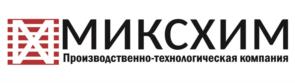 Товарный знак №1175039, принадлежит организации Общество с ограниченной ответственностью «ПРОИЗВОДСТВЕННО-ТЕХНОЛОГИЧЕСКАЯ КОМПАНИЯ МИКСХИМ», ОГРН 1243400009731, ИНН 3461070397