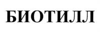 Товарный знак №1175048, принадлежит организации Общество с ограниченной ответственностью "7 полей", ОГРН 1132311000920, ИНН 2311153726