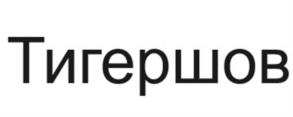 Товарный знак №1175079, принадлежит организации ОБЩЕСТВО С ОГРАНИЧЕННОЙ ОТВЕТСТВЕННОСТЬЮ "ЭПОКС", ОГРН 1241600015909, ИНН 1658251196