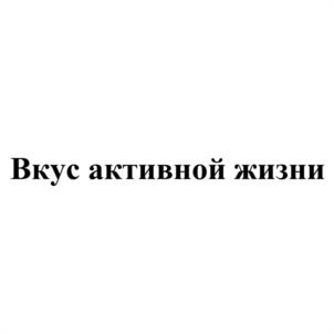 Товарный знак №1175136, принадлежит ИП Маланов Алексей Михайлович, ОГРНИП 316527500003575, ИНН 525800034639