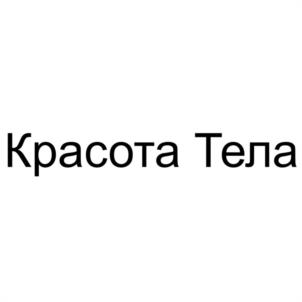 Товарный знак №1175150, принадлежит организации Общество с ограниченной ответственностью "ФАУНА-ПЛАСТ", ОГРН 1094011000698, ИНН 4011021151