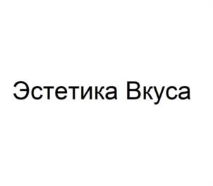 Товарный знак №1175156, принадлежит организации Общество с ограниченной ответственностью «Саратов-Лавр», ОГРН 1086450003089, ИНН 6452934744