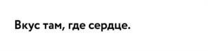 Товарный знак №1175405, принадлежит организации ОБЩЕСТВО С ОГРАНИЧЕННОЙ ОТВЕТСТВЕННОСТЬЮ "АГРОПРОМКОМПЛЕКТАЦИЯ", ОГРН 1027700328523, ИНН 7735004043