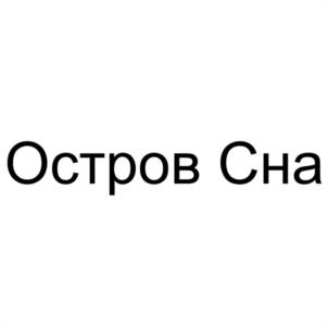 Товарный знак №1175440, принадлежит ИП Жарый Сергей Валериевич, ОГРНИП 320366800074501, ИНН 362703890100