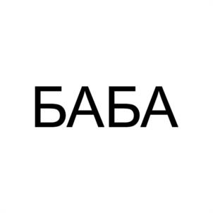 Товарный знак №1175450, принадлежит организации ОБЩЕСТВО С ОГРАНИЧЕННОЙ ОТВЕТСТВЕННОСТЬЮ "ЭКТ", ОГРН 1197746760078, ИНН 9704009302