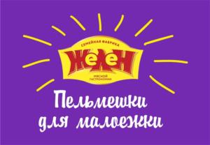 Товарный знак №1175461, принадлежит ИП Гура Евгений Сергеевич, ОГРНИП 318565800090731, ИНН 561600050952
