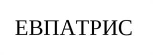 Товарный знак №1175520, принадлежит организации ОБЩЕСТВО С ОГРАНИЧЕННОЙ ОТВЕТСТВЕННОСТЬЮ "ТУРИСТИЧЕСКАЯ КОМПАНИЯ "ВК-ЮГ", ОГРН 1149102060007, ИНН 9110003040