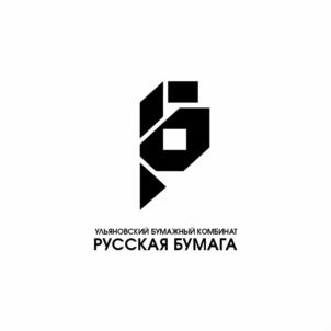 Товарный знак №1175582, принадлежит организации ОБЩЕСТВО С ОГРАНИЧЕННОЙ ОТВЕТСТВЕННОСТЬЮ "УЛЬЯНОВСКИЙ БУМАЖНЫЙ КОМБИНАТ "РУССКАЯ БУМАГА", ОГРН 1197325013423, ИНН 7329031492
